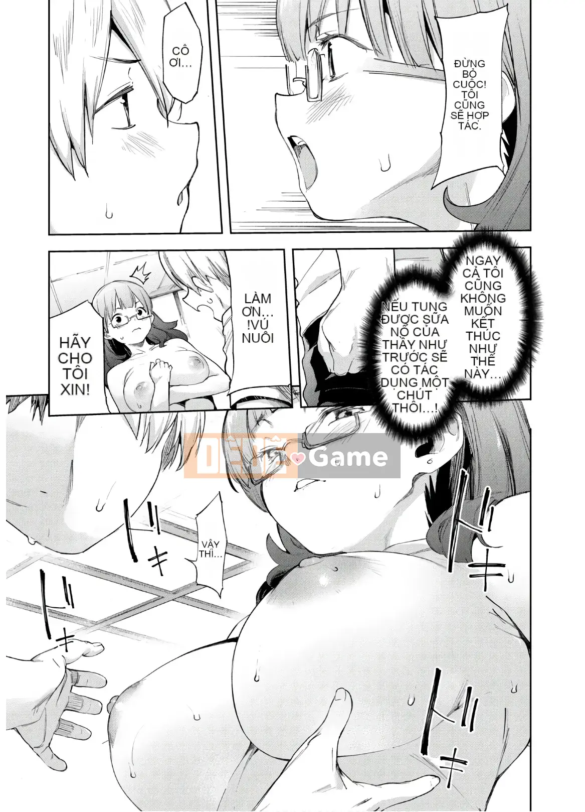 [Shigemitsu Harada x Karachi] Nữ thần chạy nước rút vol.05