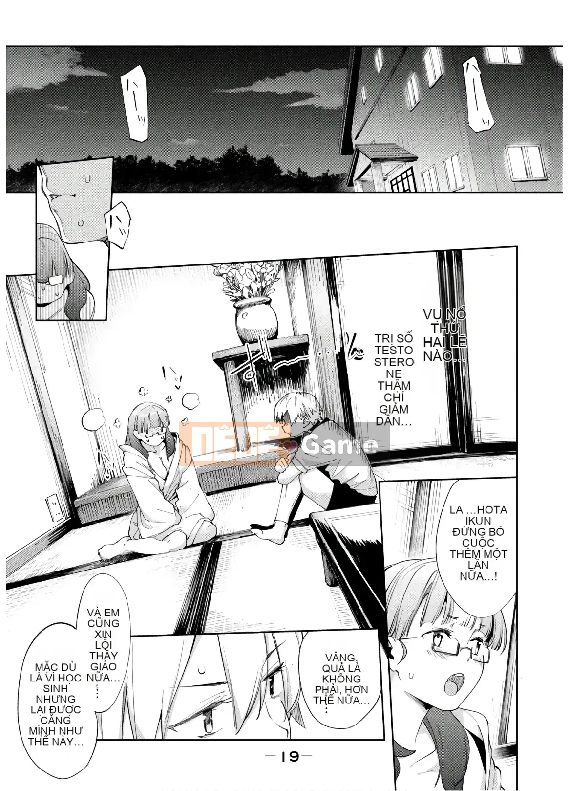 [Shigemitsu Harada x Karachi] Nữ thần chạy nước rút vol.05