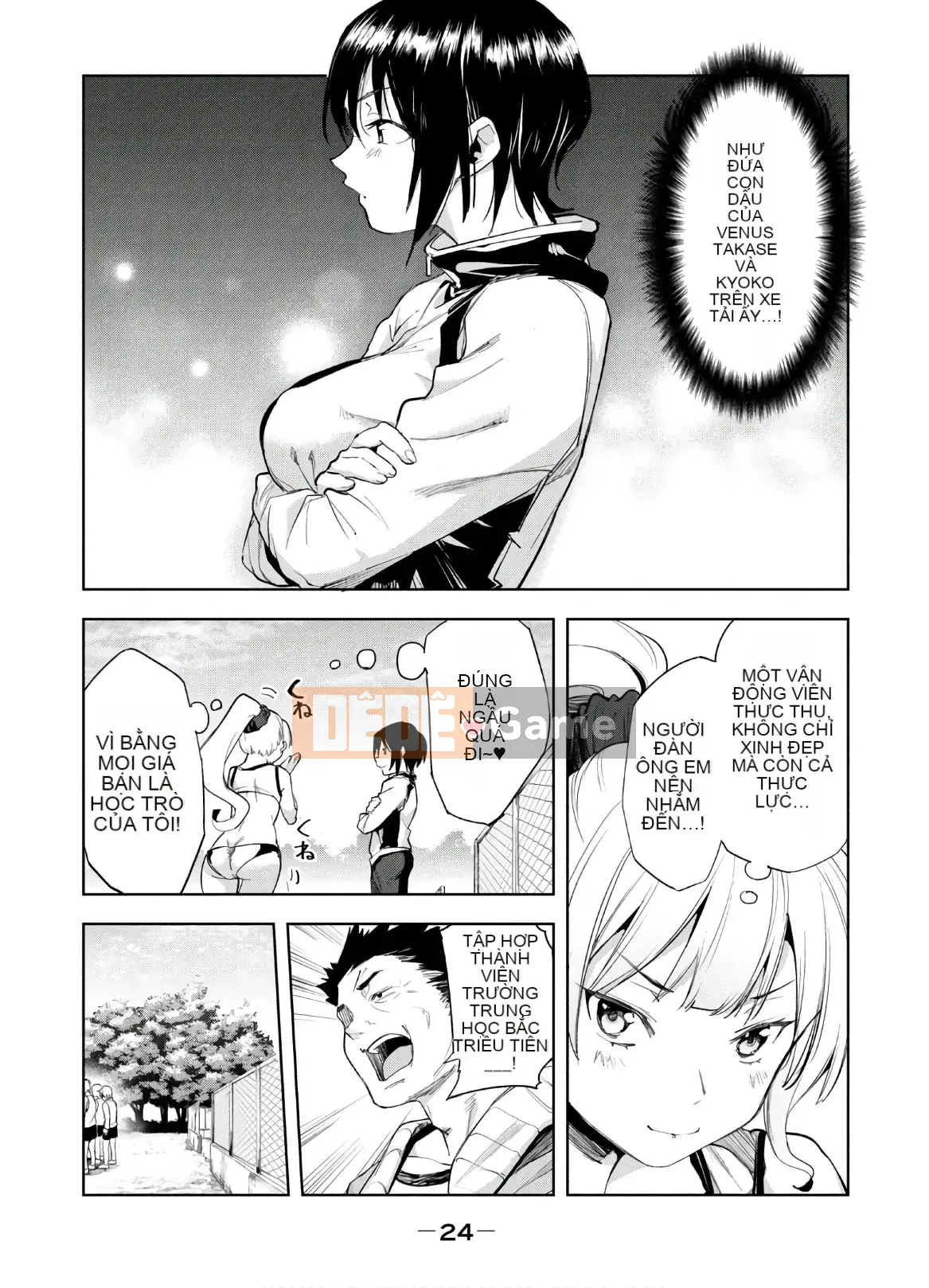 [Shigemitsu Harada x Karachi] Nữ thần chạy nước rút vol.05