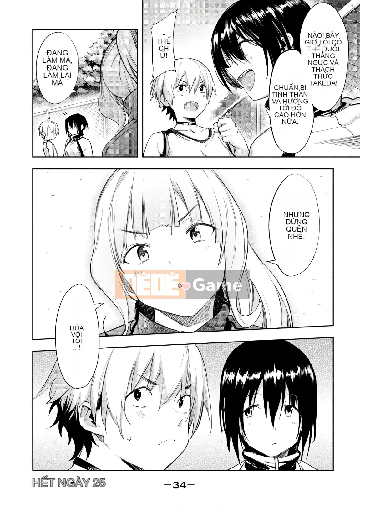 [Shigemitsu Harada x Karachi] Nữ thần chạy nước rút vol.05