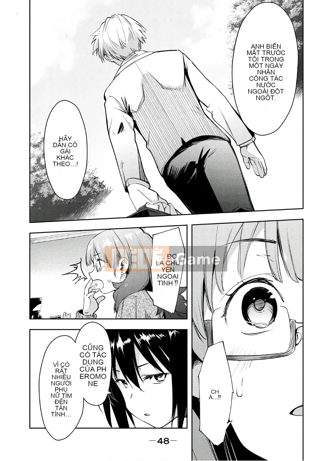 [Shigemitsu Harada x Karachi] Nữ thần chạy nước rút vol.05