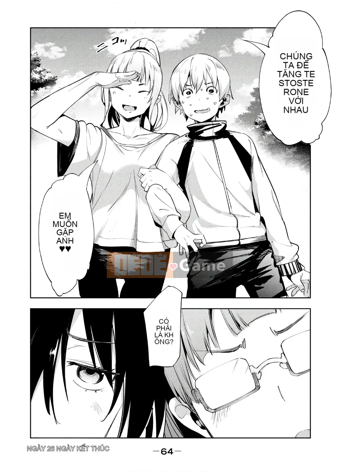 [Shigemitsu Harada x Karachi] Nữ thần chạy nước rút vol.05