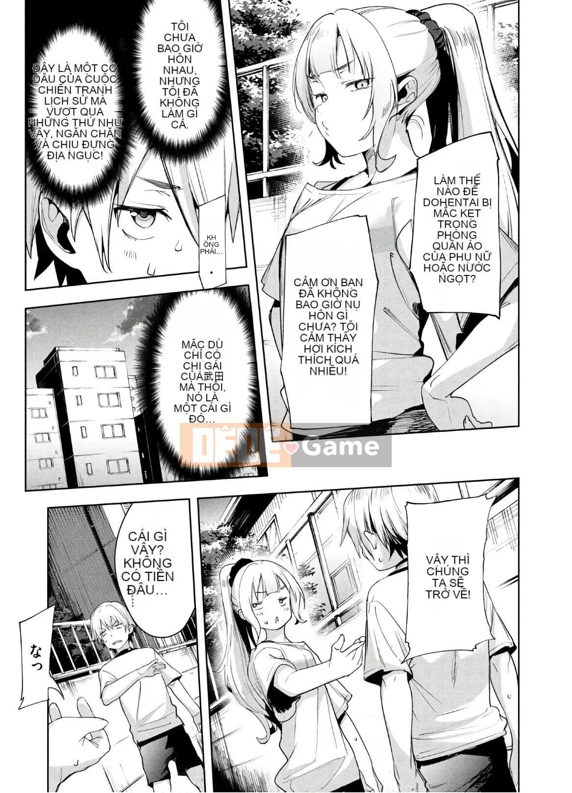 [Shigemitsu Harada x Karachi] Nữ thần chạy nước rút vol.05