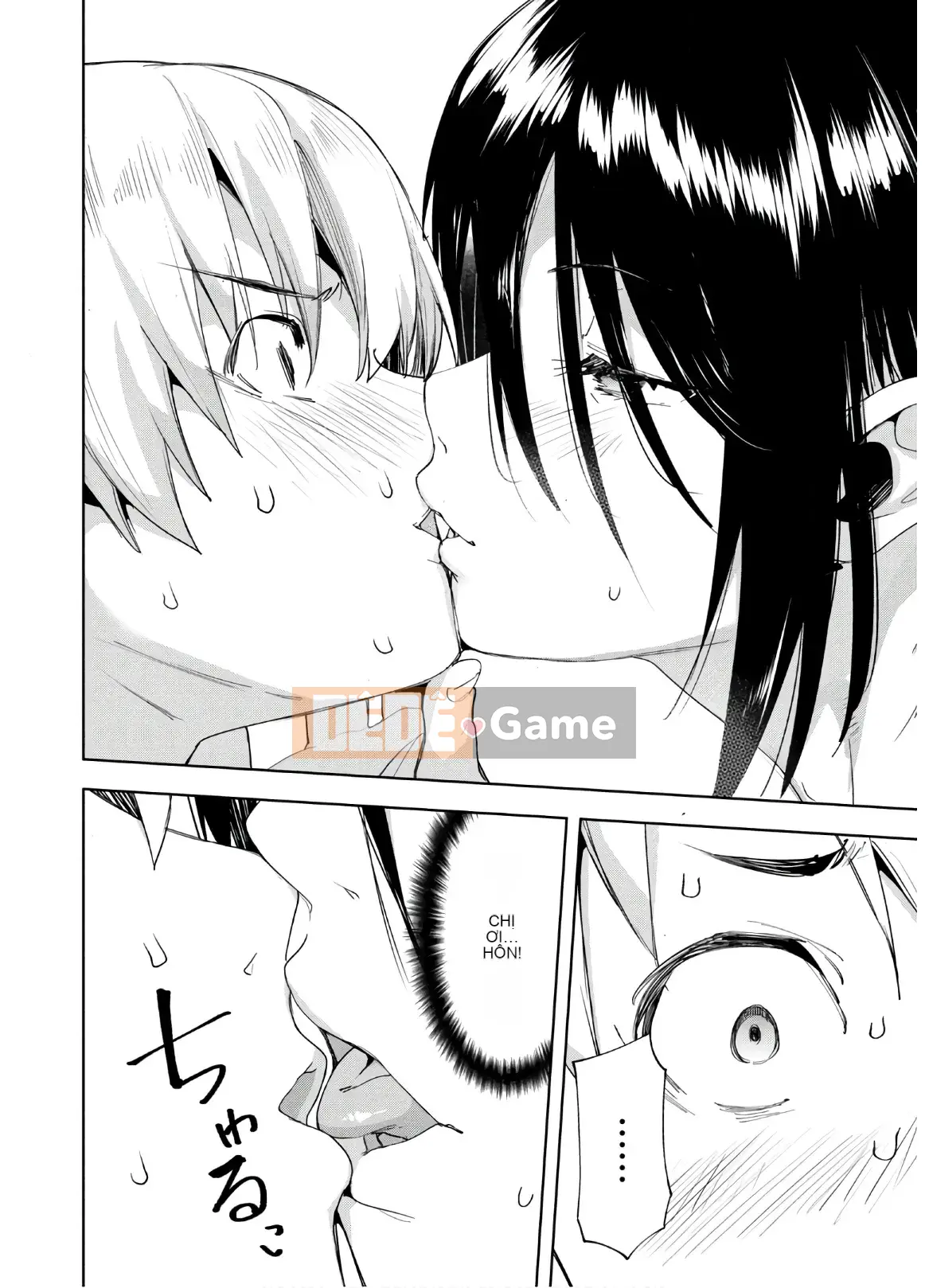 [Shigemitsu Harada x Karachi] Nữ thần chạy nước rút vol.05