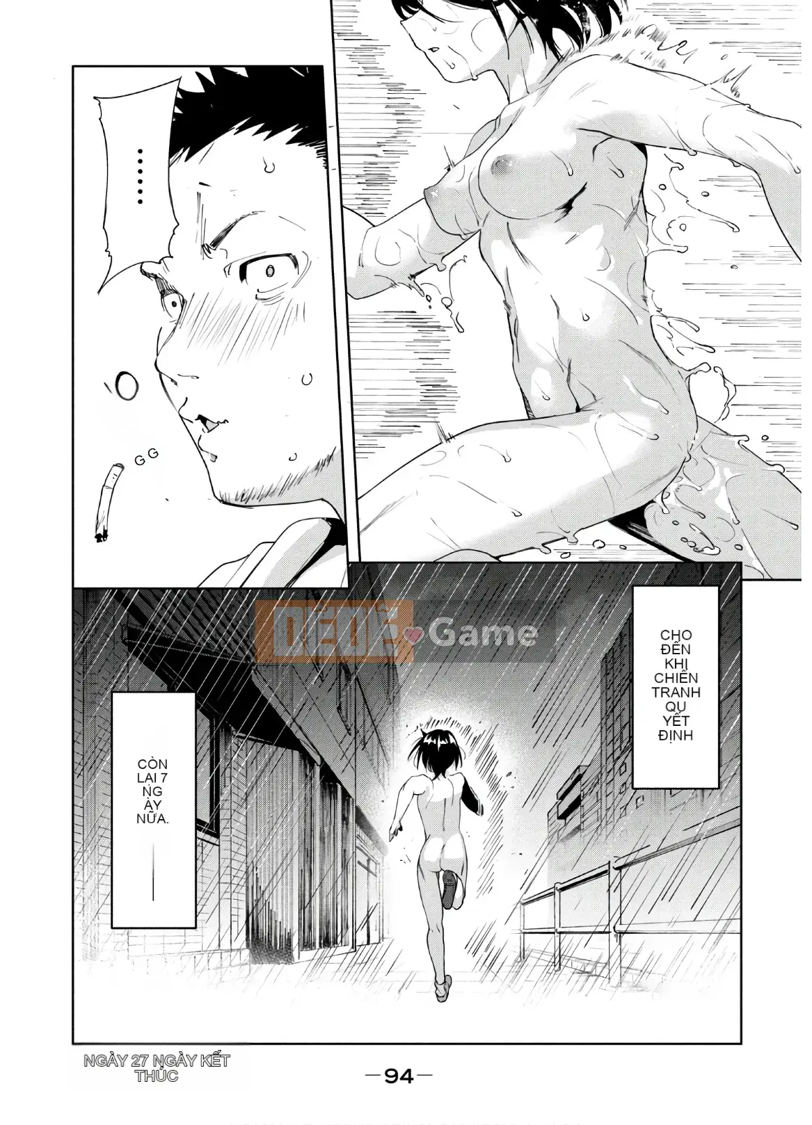 [Shigemitsu Harada x Karachi] Nữ thần chạy nước rút vol.05