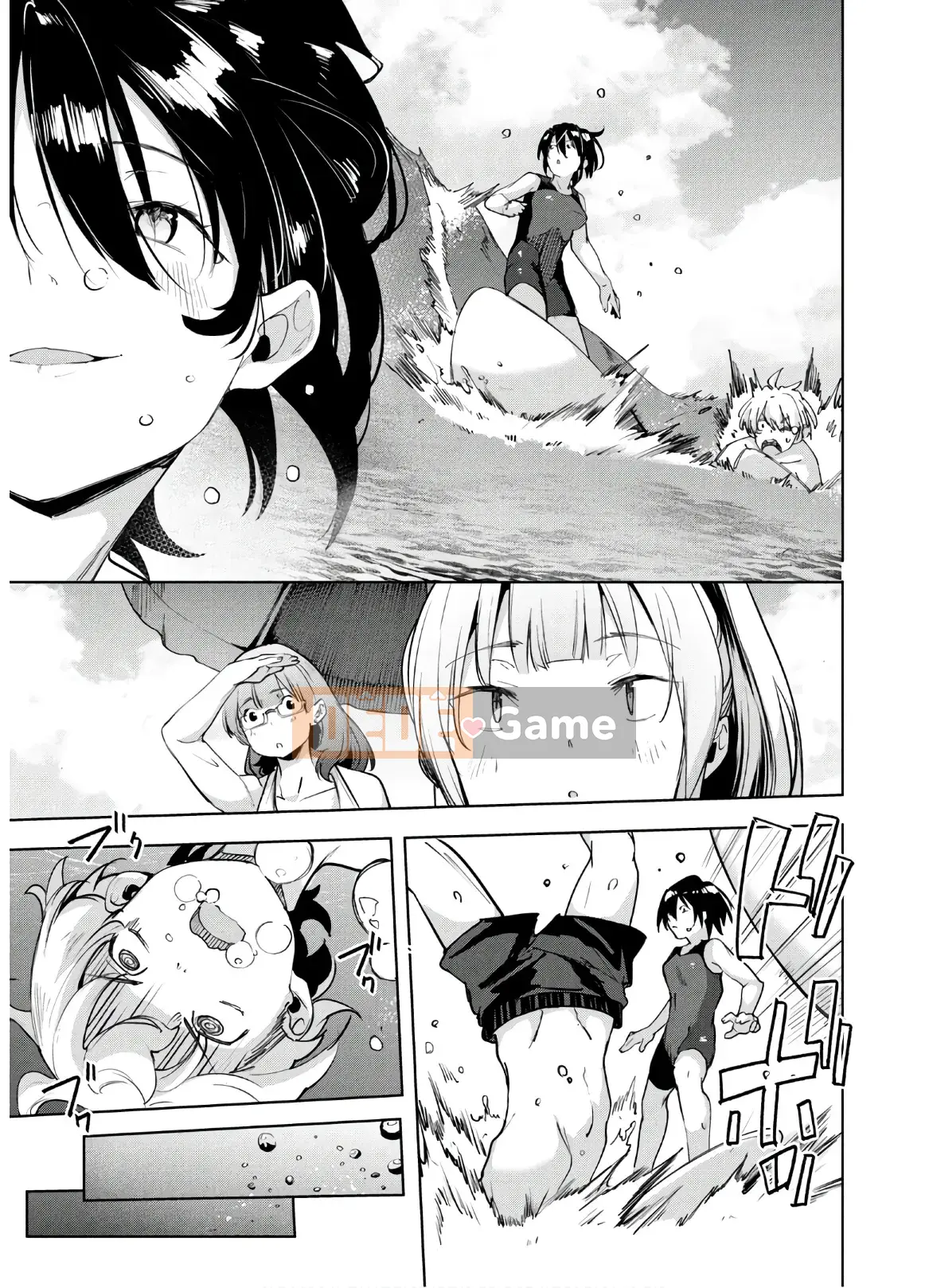 [Shigemitsu Harada x Karachi] Nữ thần chạy nước rút vol.05