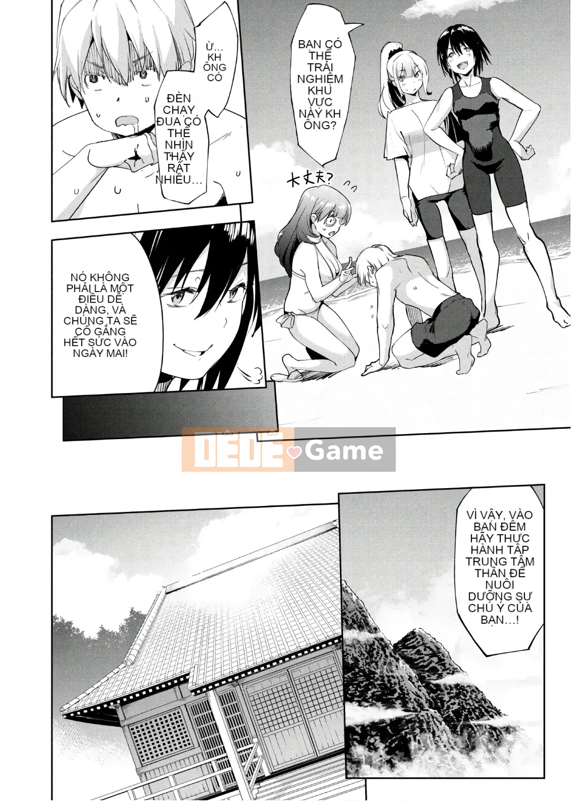 [Shigemitsu Harada x Karachi] Nữ thần chạy nước rút vol.05