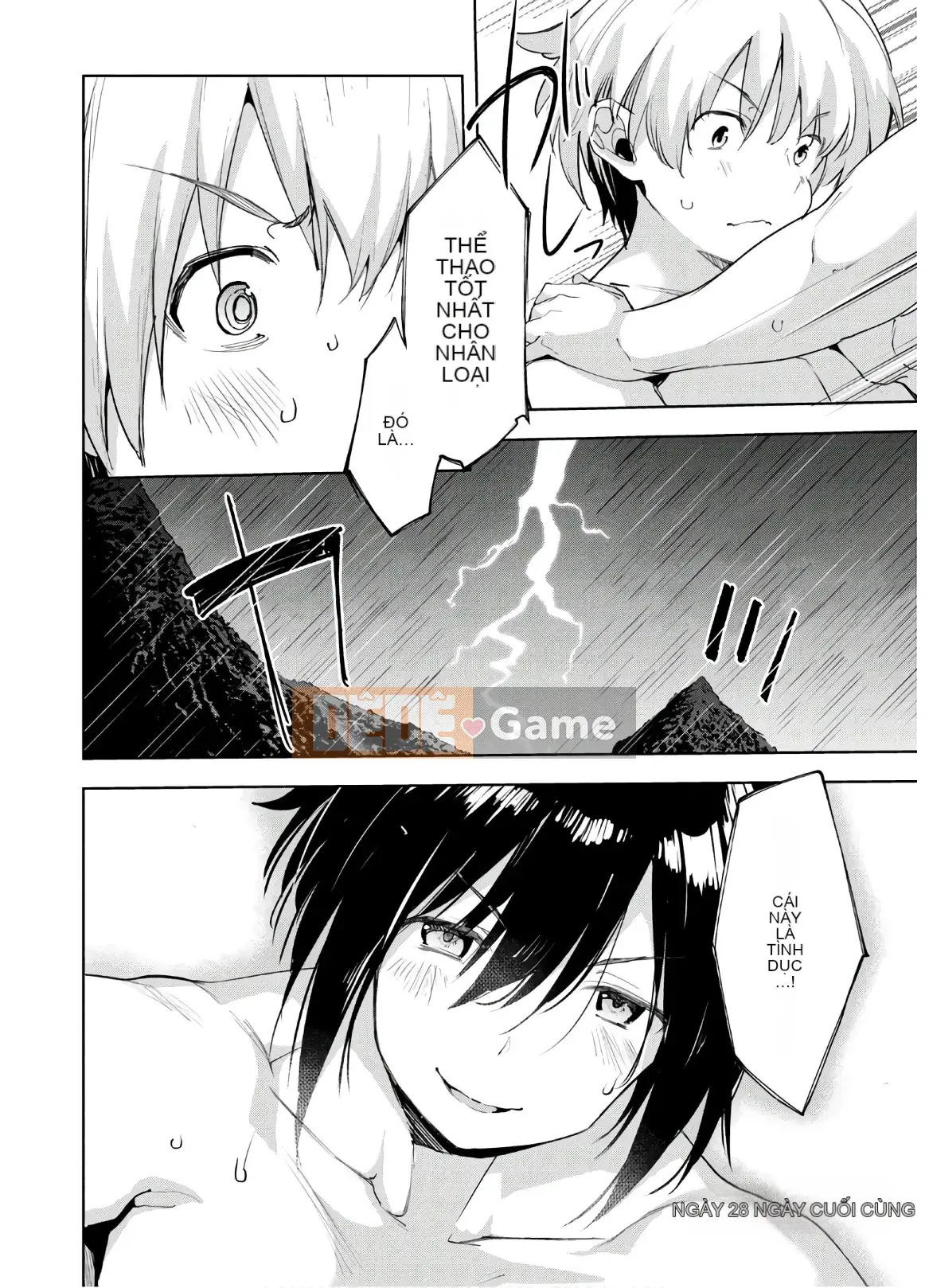 [Shigemitsu Harada x Karachi] Nữ thần chạy nước rút vol.05