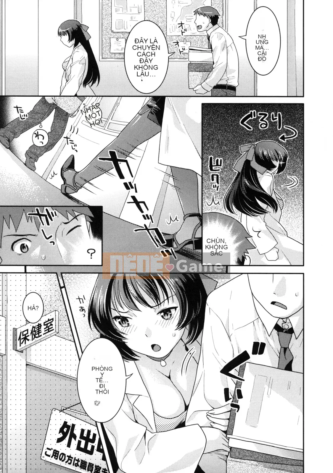 [Nekomata Naomi] Innyan Musume.