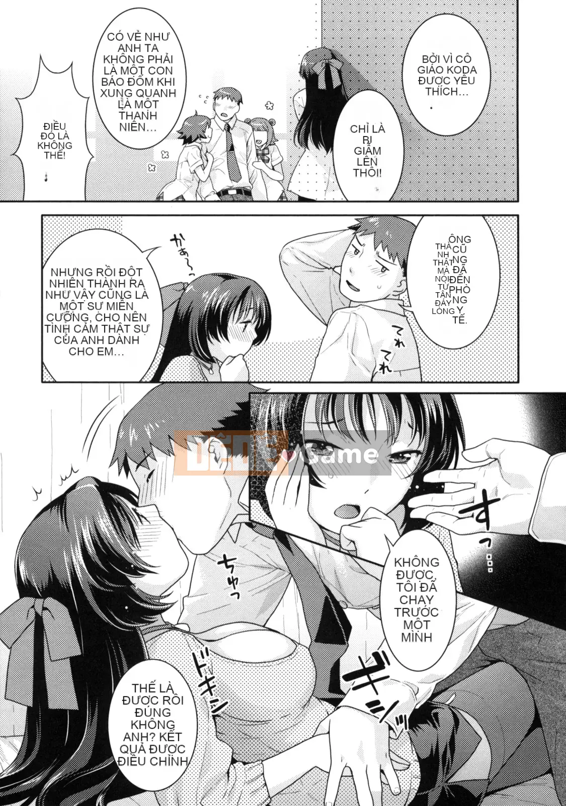 [Nekomata Naomi] Innyan Musume.