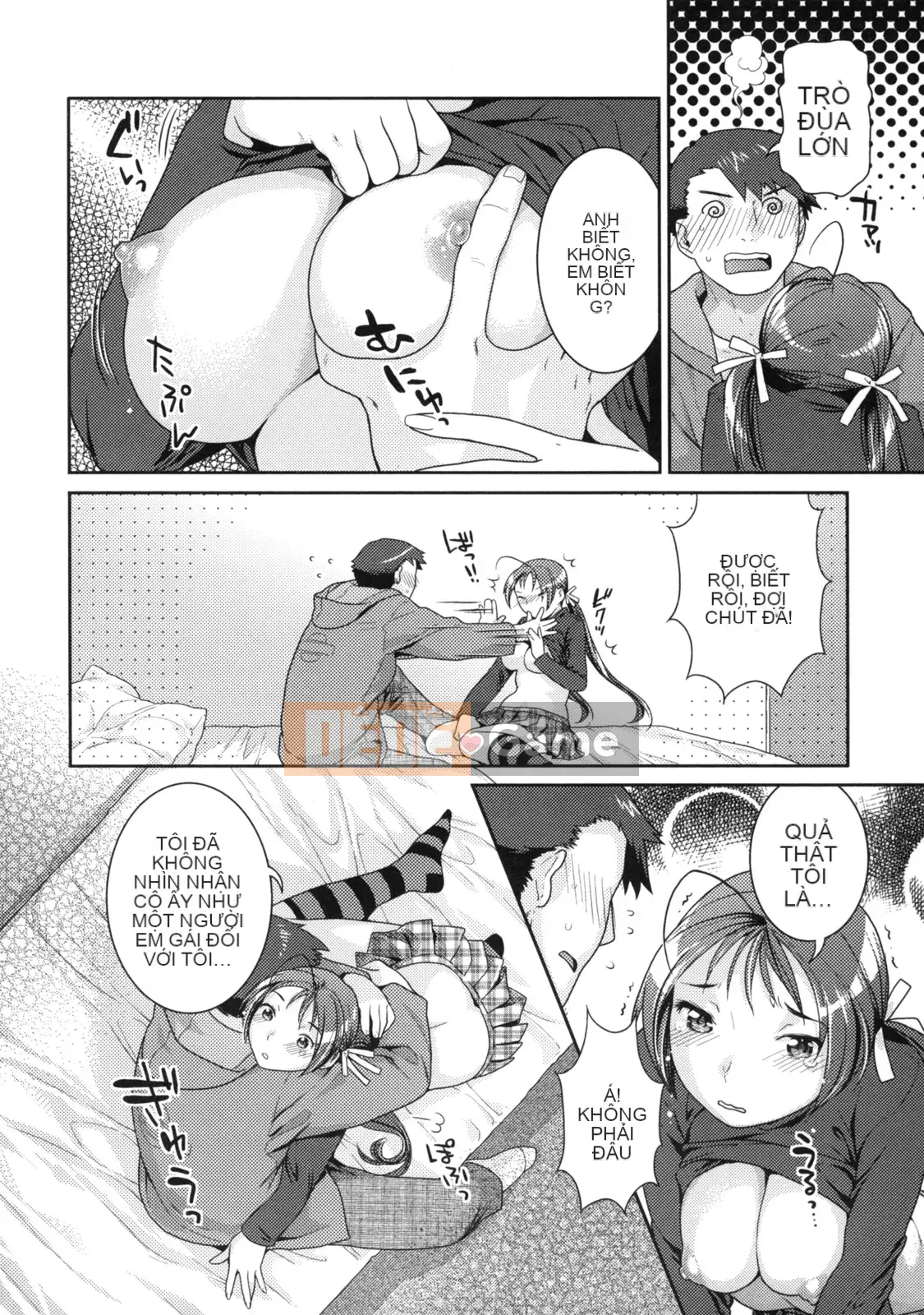 [Nekomata Naomi] Innyan Musume.