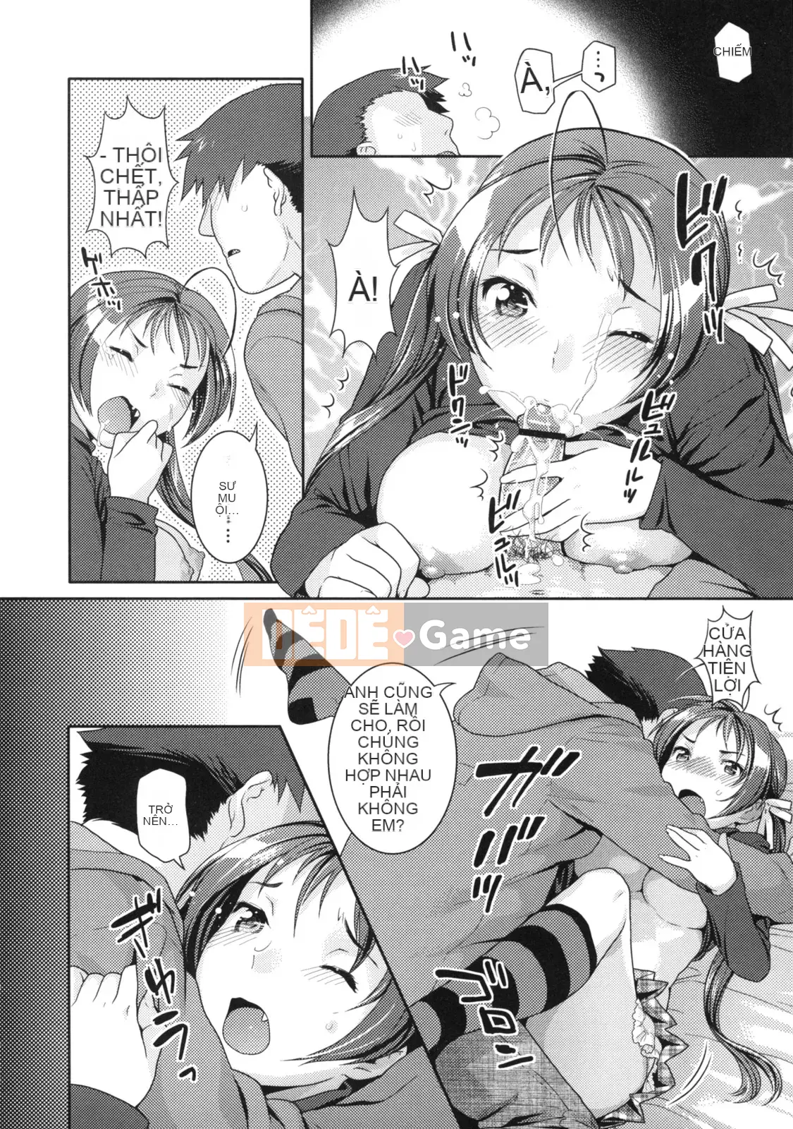 [Nekomata Naomi] Innyan Musume.