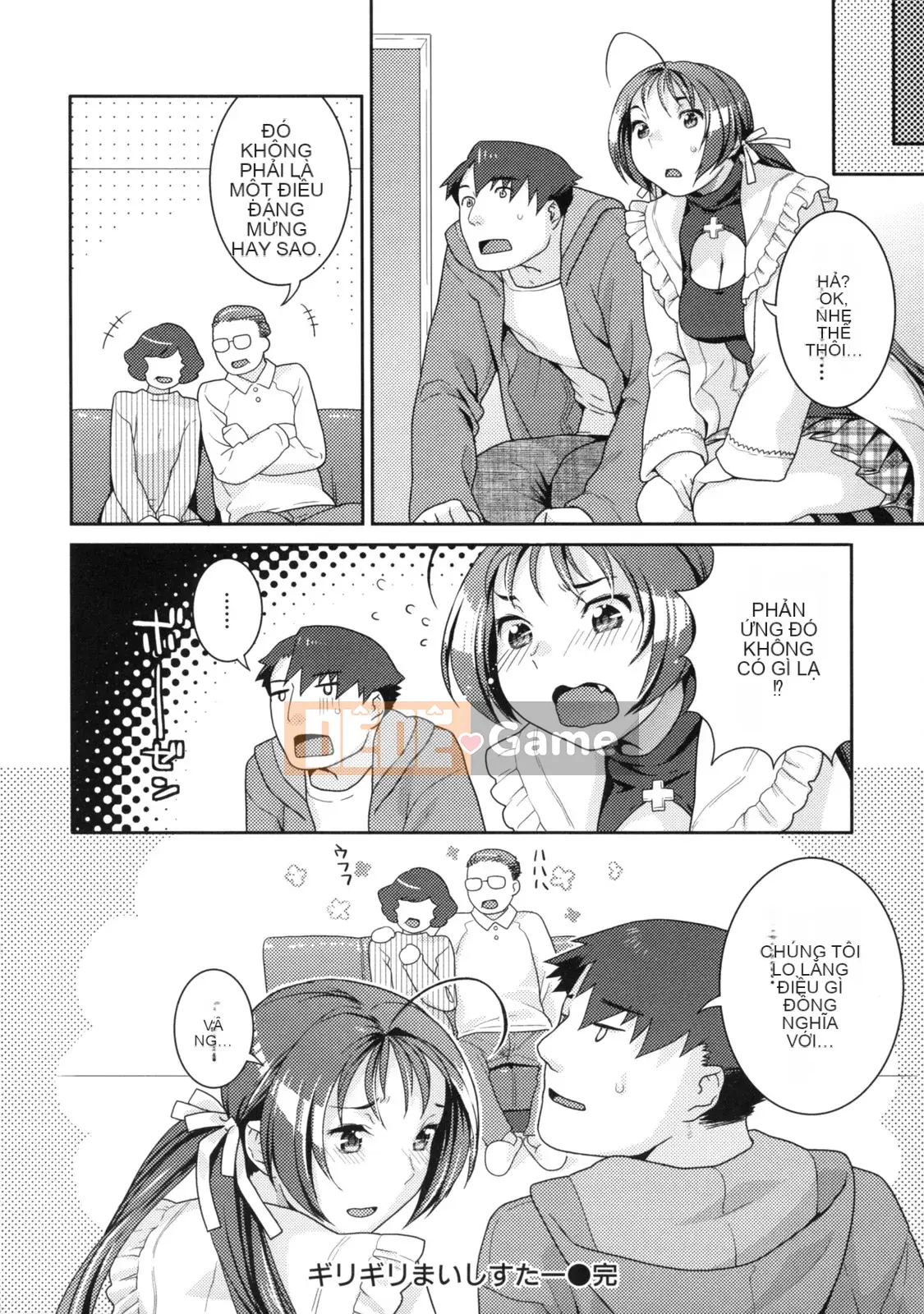 [Nekomata Naomi] Innyan Musume.