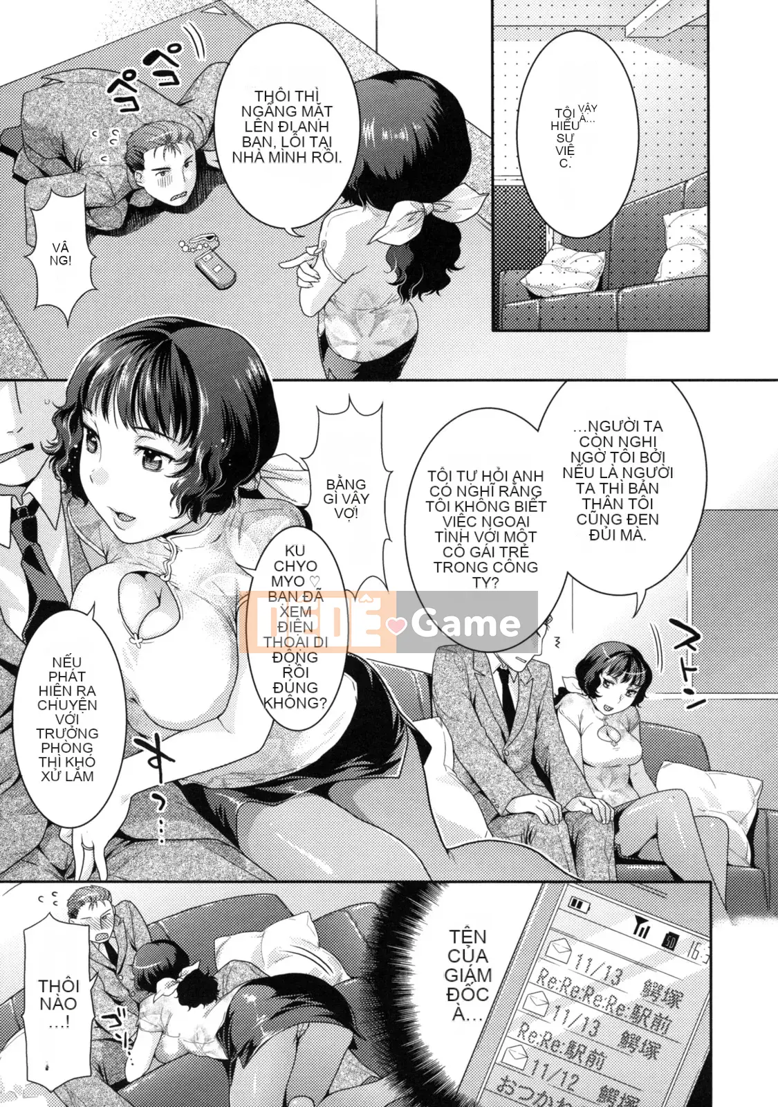 [Nekomata Naomi] Innyan Musume.