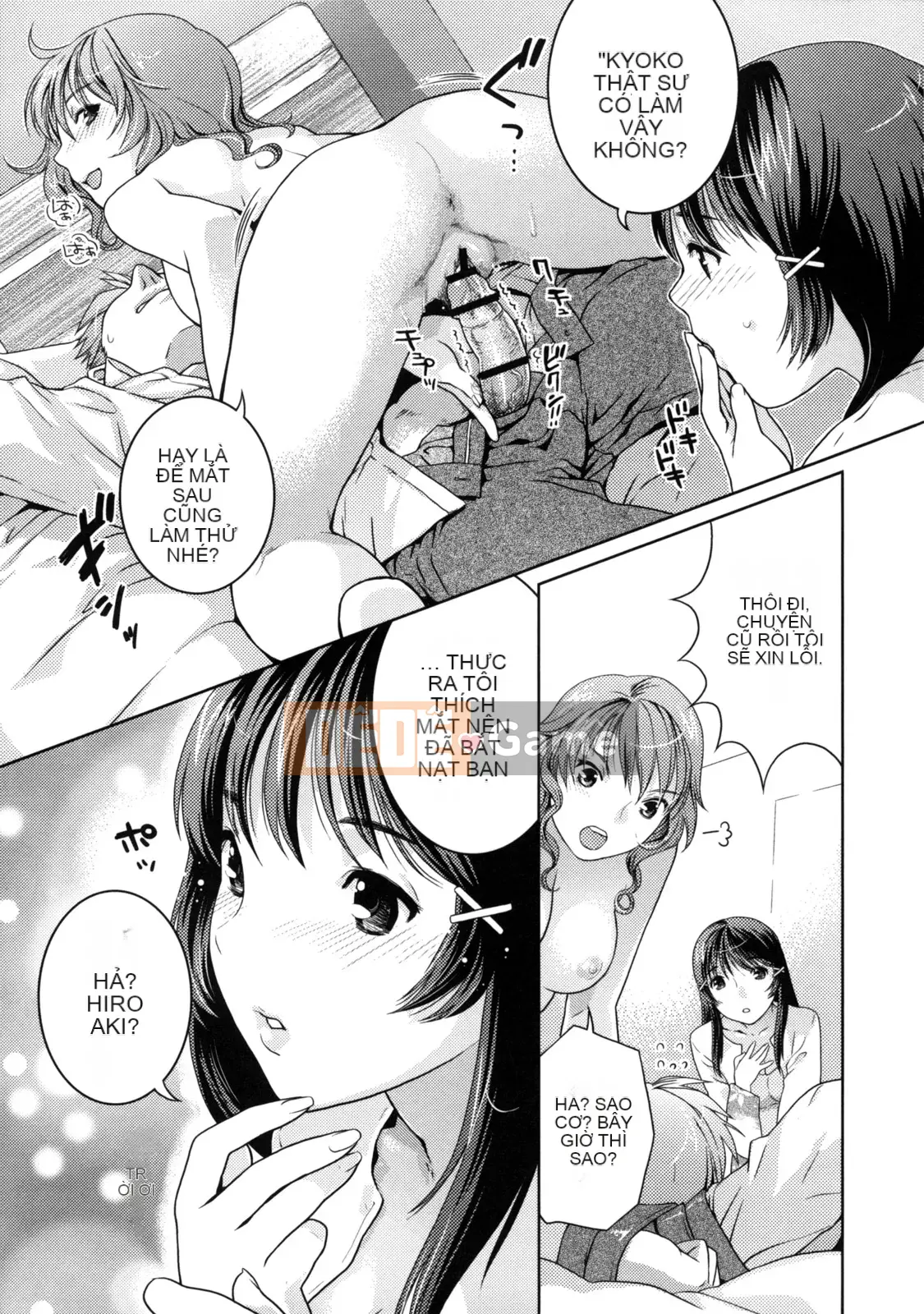 [Nekomata Naomi] Innyan Musume.