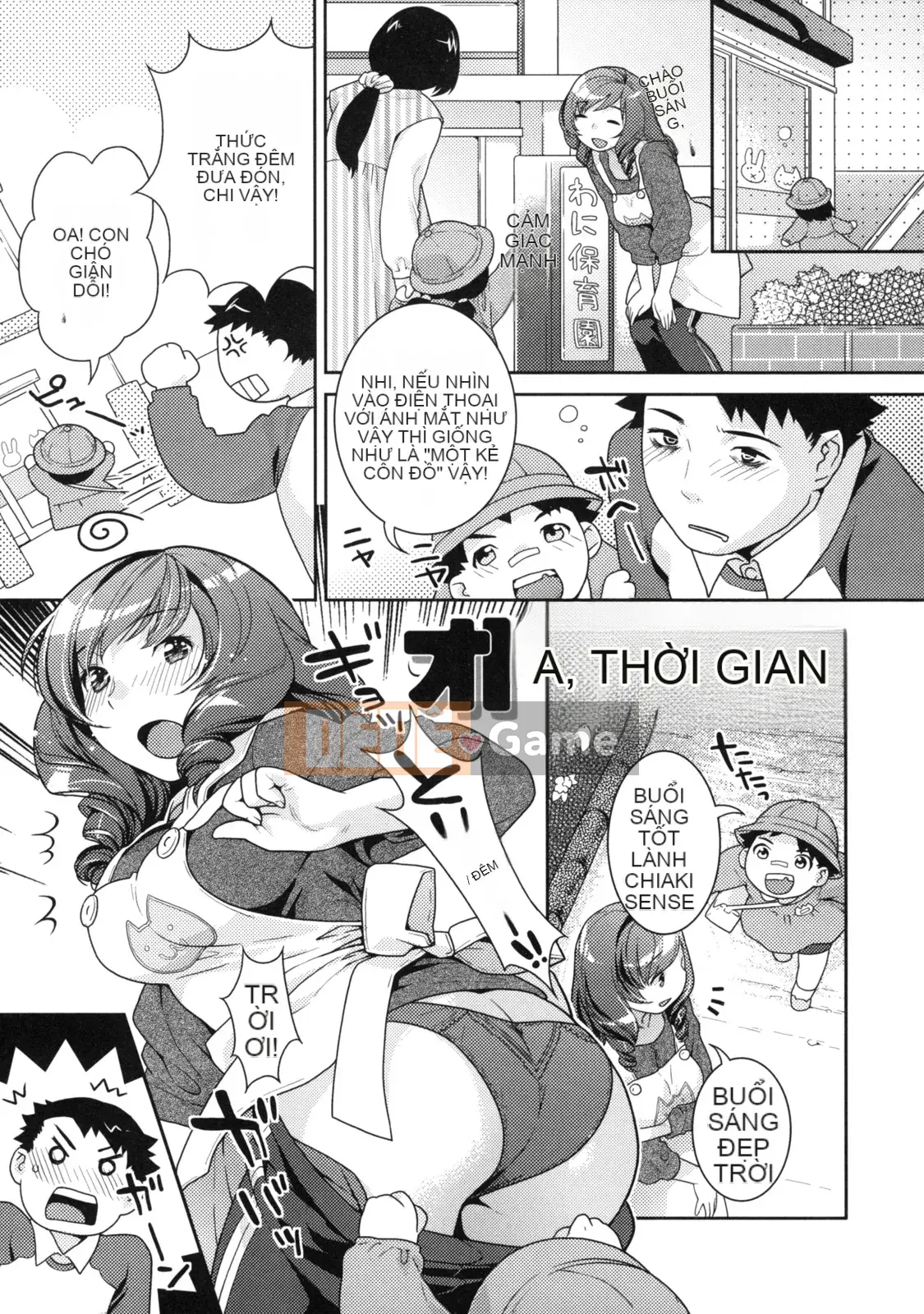 [Nekomata Naomi] Innyan Musume.