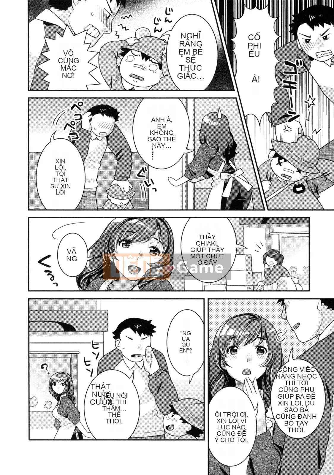 [Nekomata Naomi] Innyan Musume.