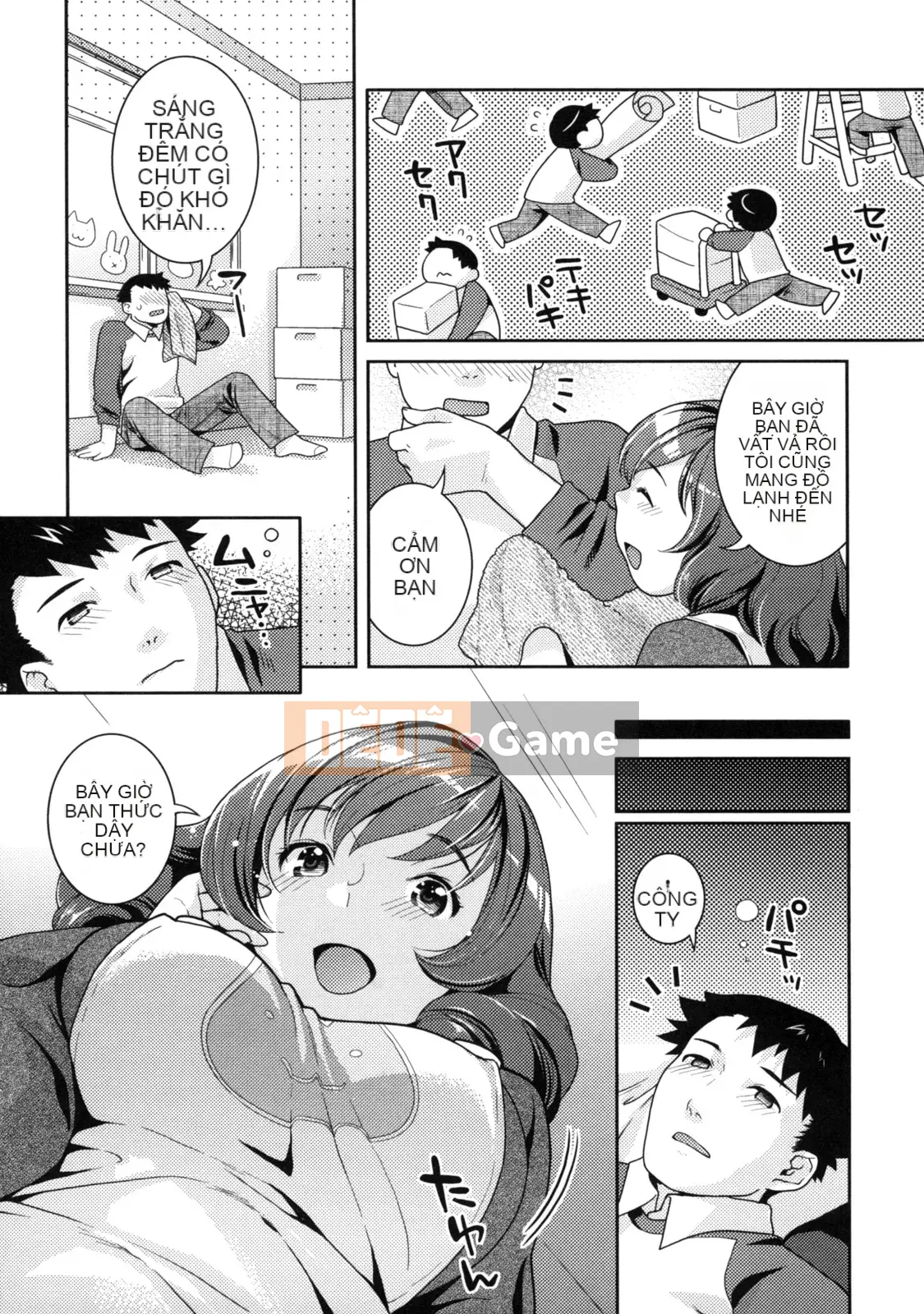 [Nekomata Naomi] Innyan Musume.