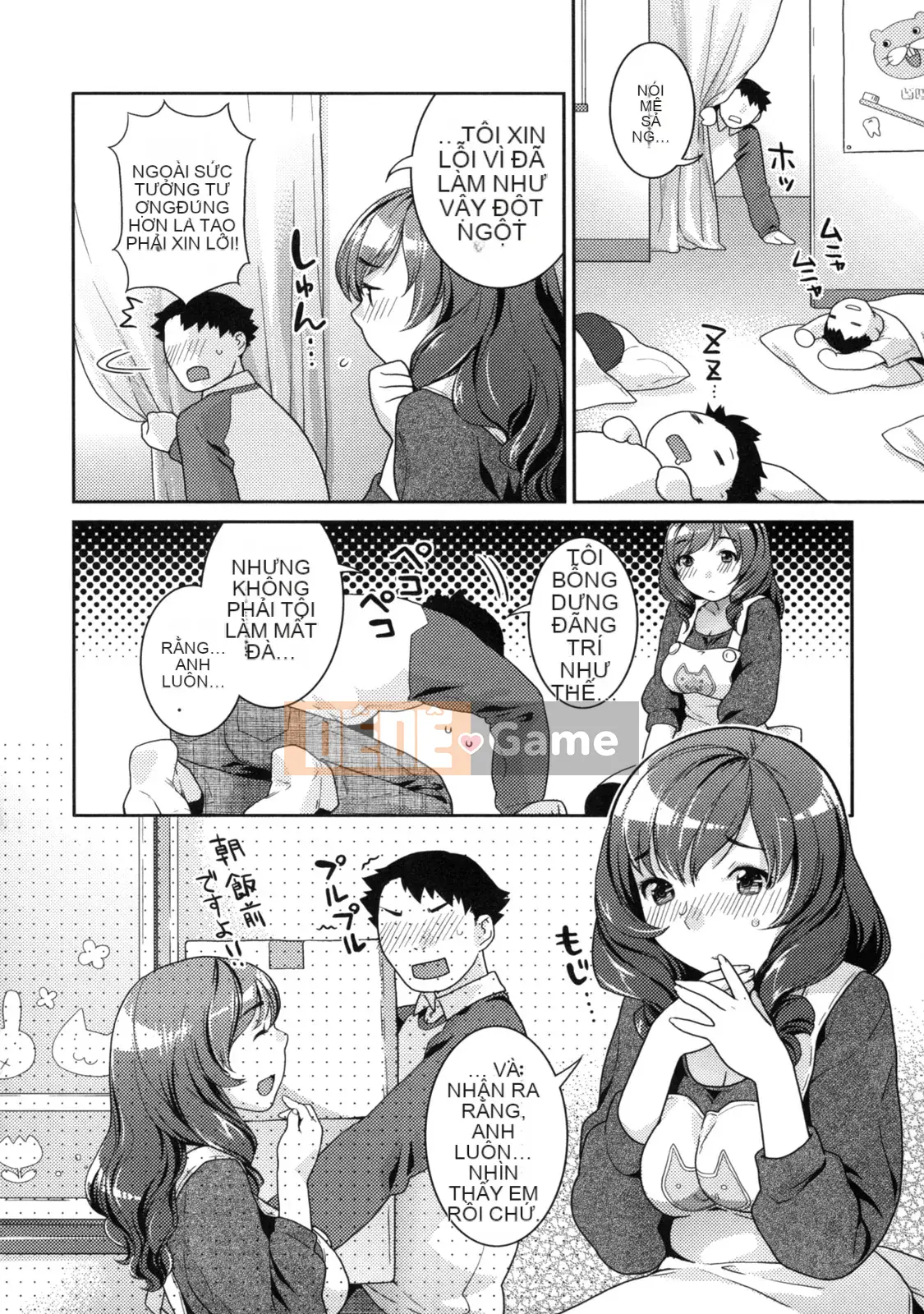 [Nekomata Naomi] Innyan Musume.