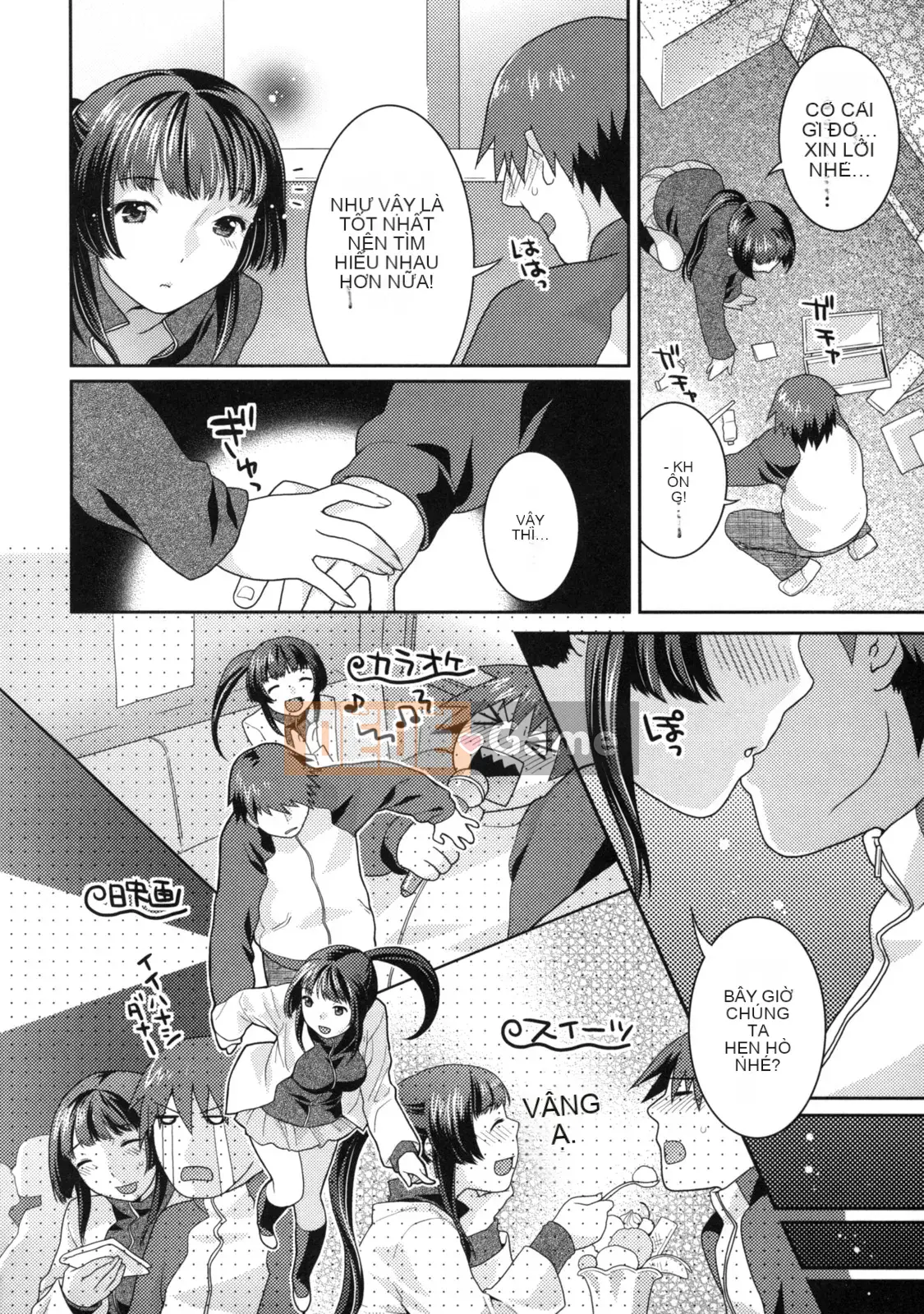 [Nekomata Naomi] Innyan Musume.