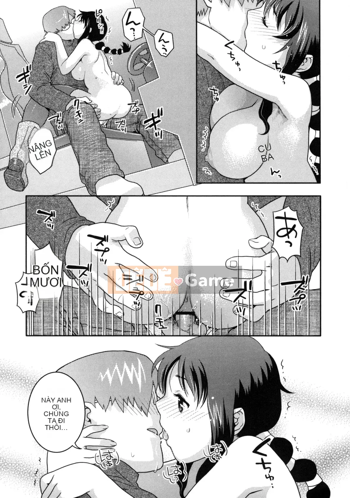 [Nekomata Naomi] Innyan Musume.