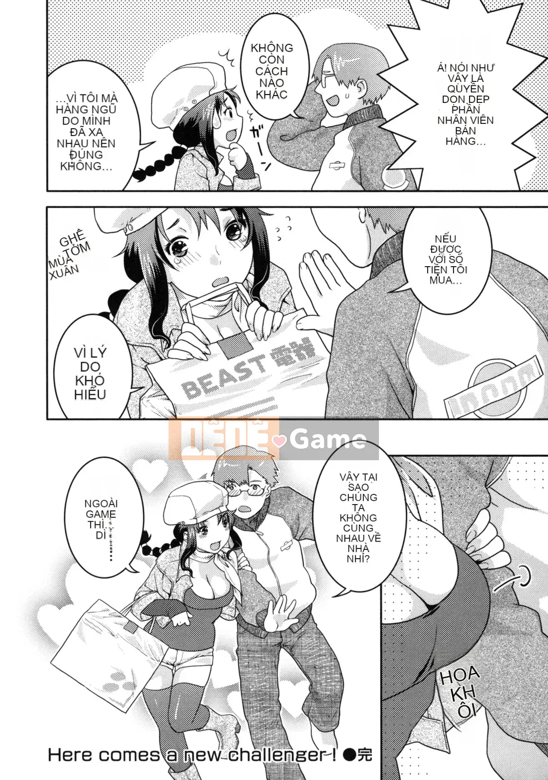 [Nekomata Naomi] Innyan Musume.