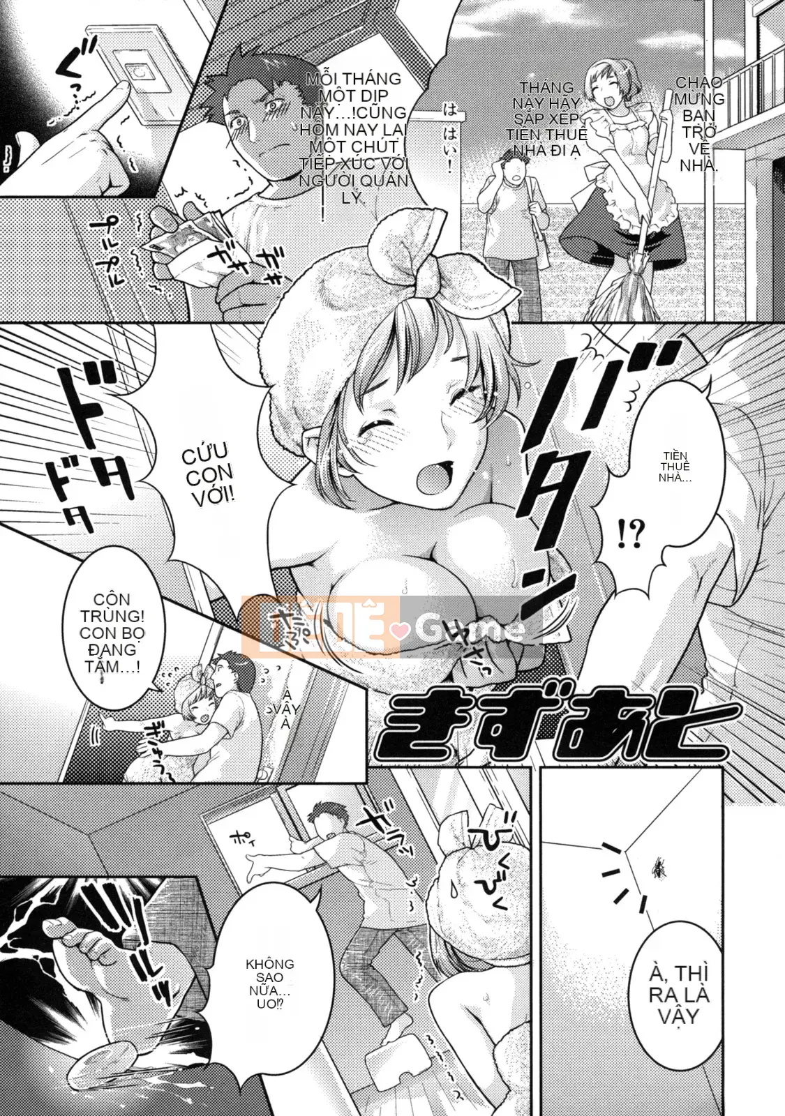 [Nekomata Naomi] Innyan Musume.