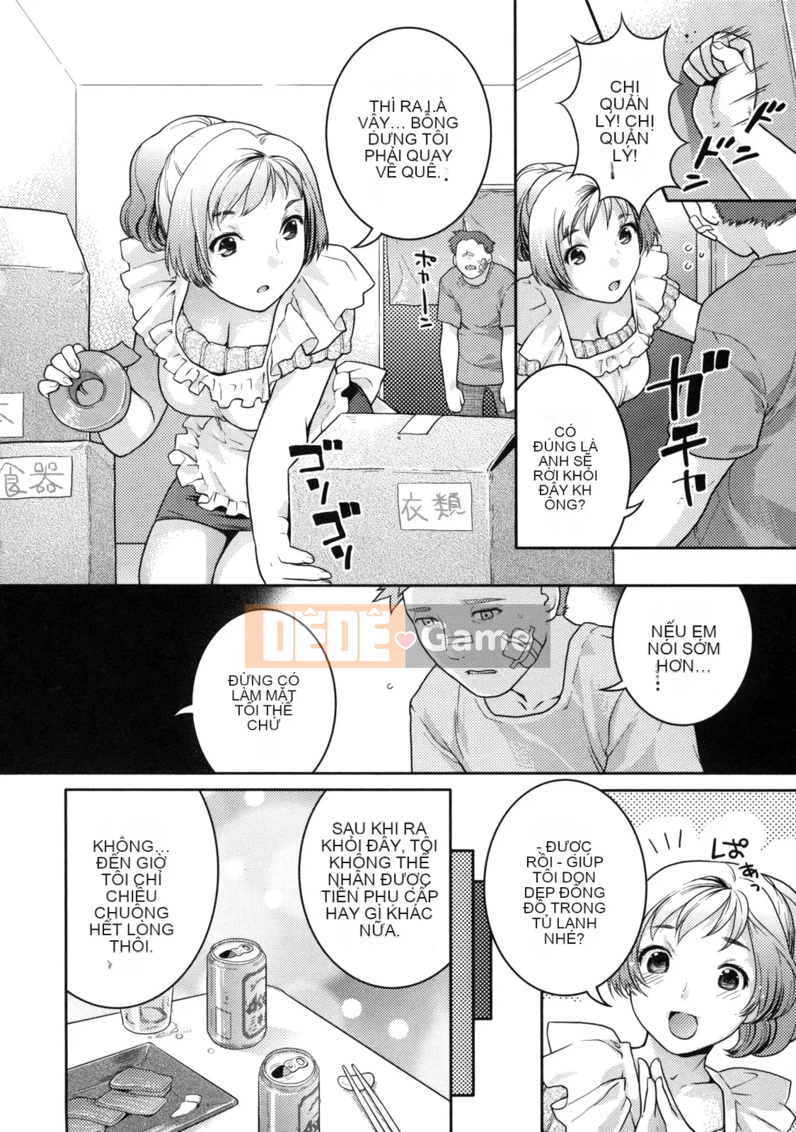 [Nekomata Naomi] Innyan Musume.