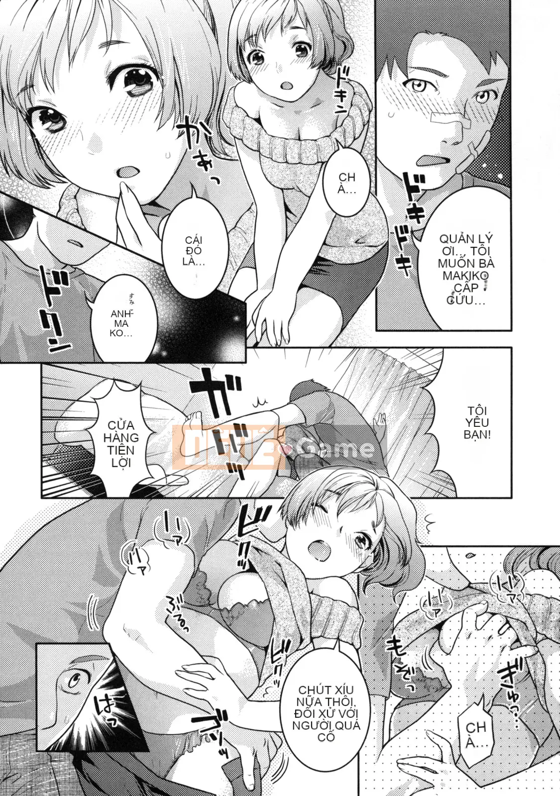 [Nekomata Naomi] Innyan Musume.