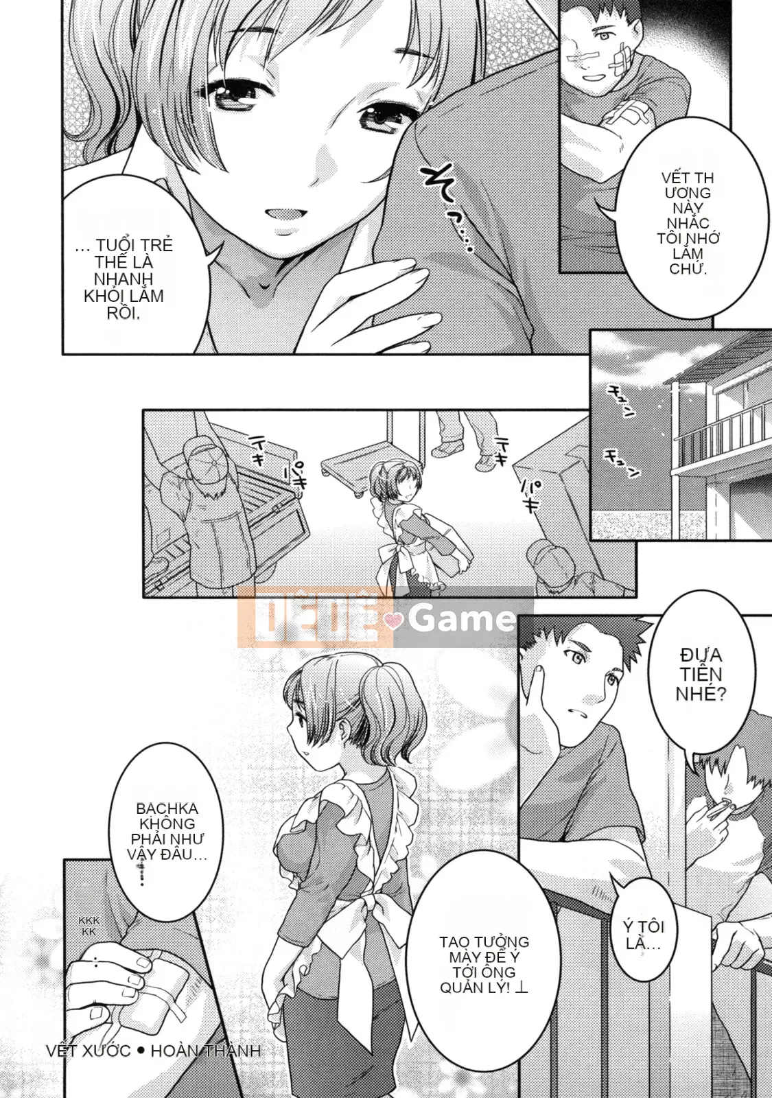 [Nekomata Naomi] Innyan Musume.