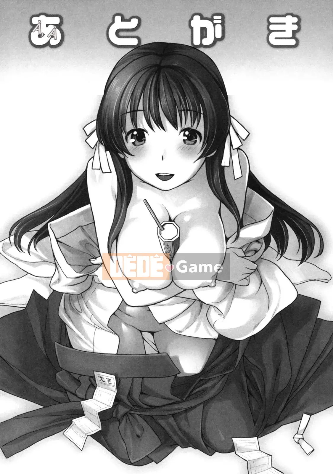 [Nekomata Naomi] Innyan Musume.