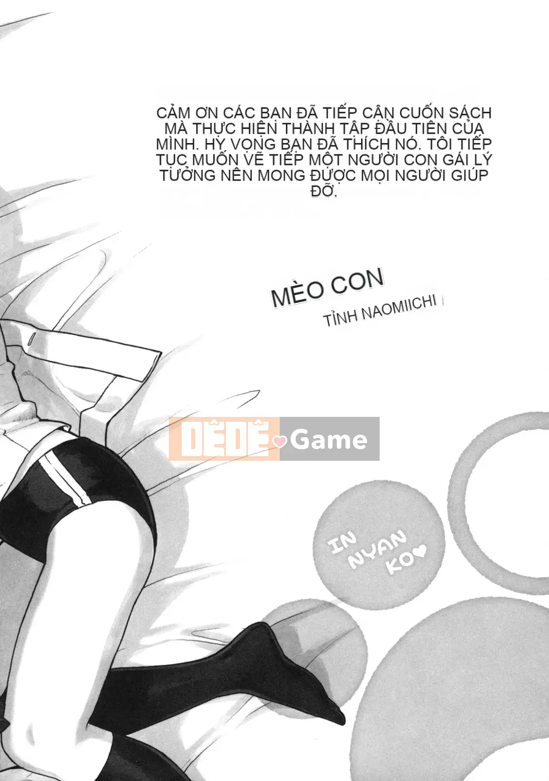 [Nekomata Naomi] Innyan Musume.