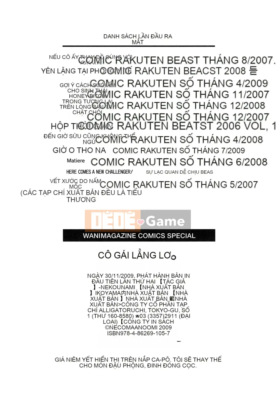 [Nekomata Naomi] Innyan Musume.