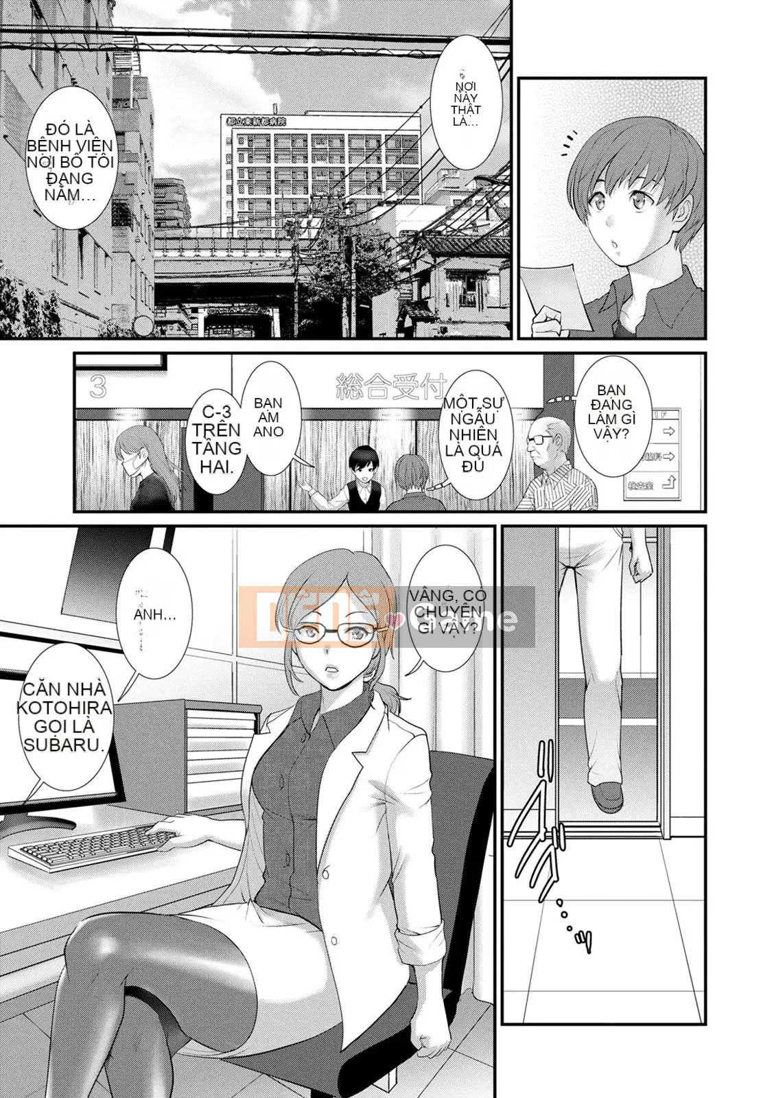 [Saigado] Rời khỏi nhà chính với Mana-san... : 2 Bị buộc phải có con với anh họ của tôi...