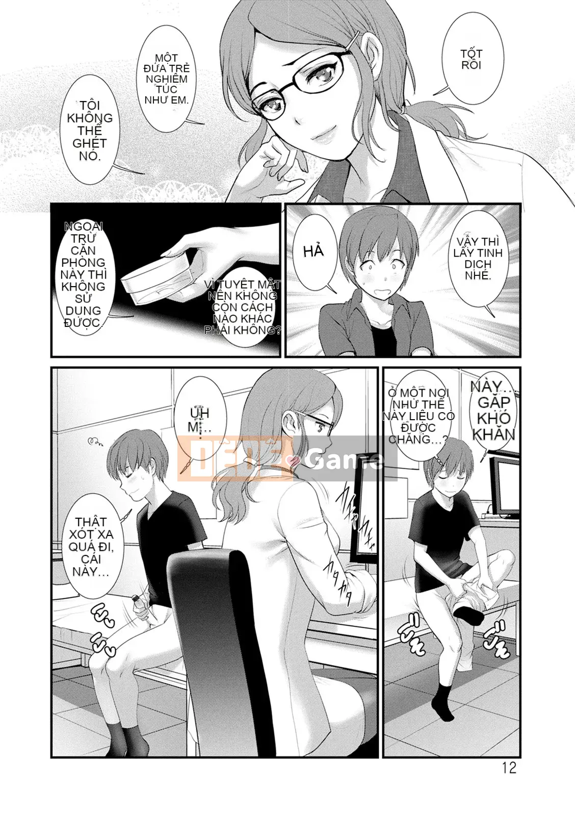 [Saigado] Rời khỏi nhà chính với Mana-san... : 2 Bị buộc phải có con với anh họ của tôi...