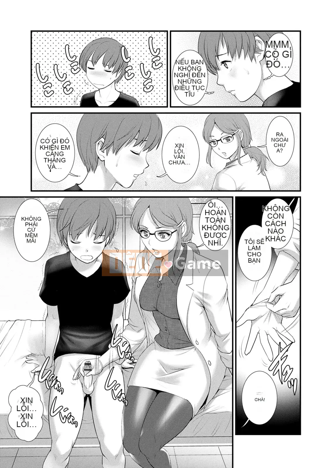 [Saigado] Rời khỏi nhà chính với Mana-san... : 2 Bị buộc phải có con với anh họ của tôi...