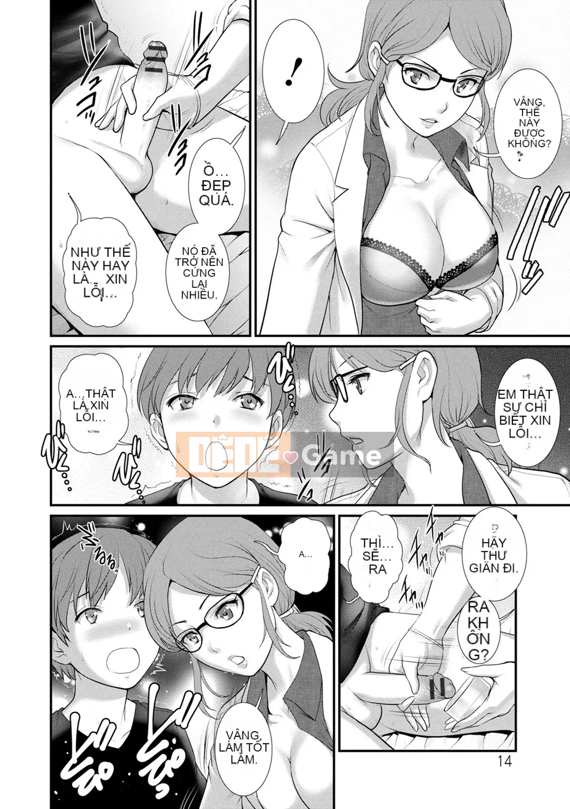 [Saigado] Rời khỏi nhà chính với Mana-san... : 2 Bị buộc phải có con với anh họ của tôi...