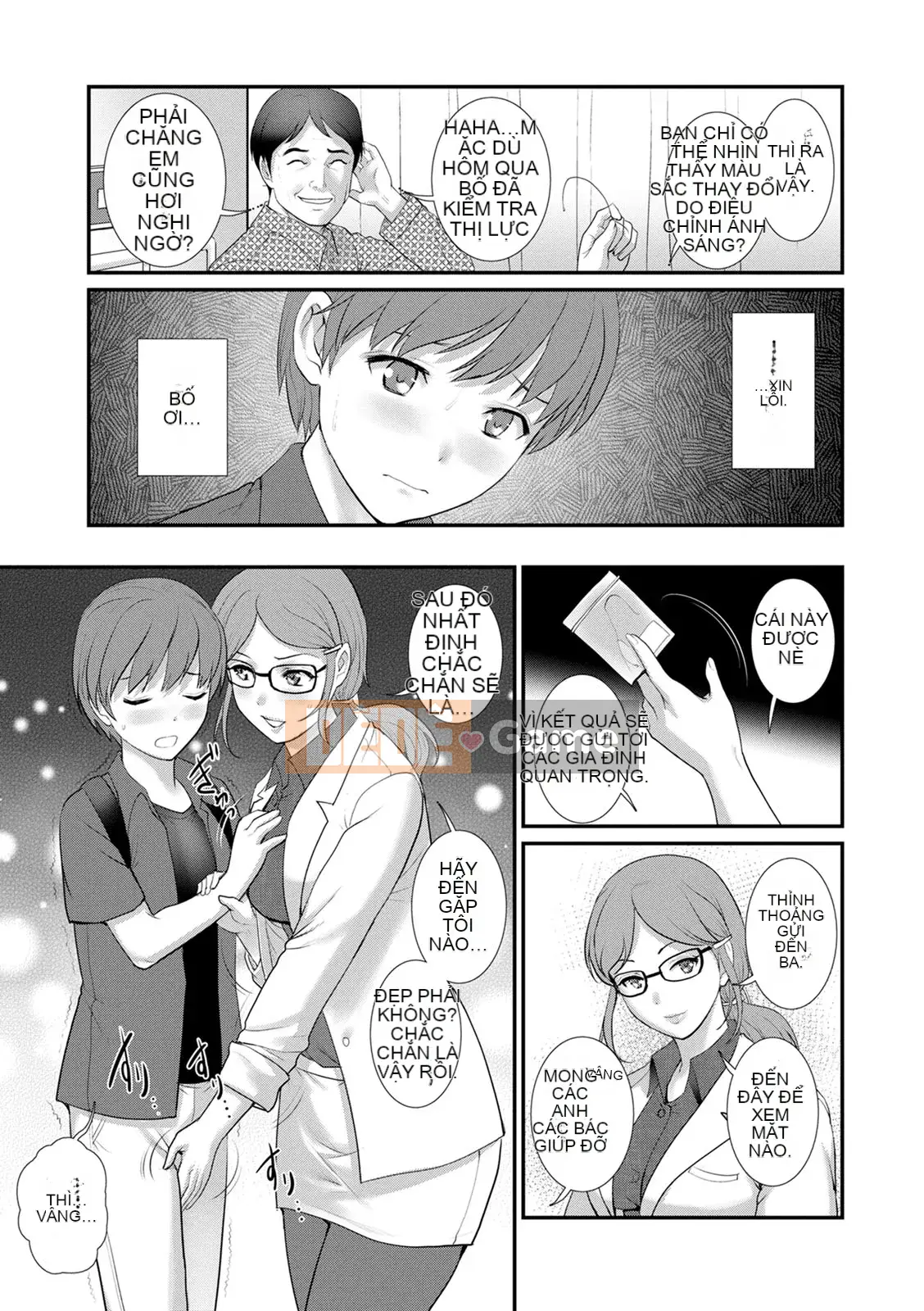 [Saigado] Rời khỏi nhà chính với Mana-san... : 2 Bị buộc phải có con với anh họ của tôi...