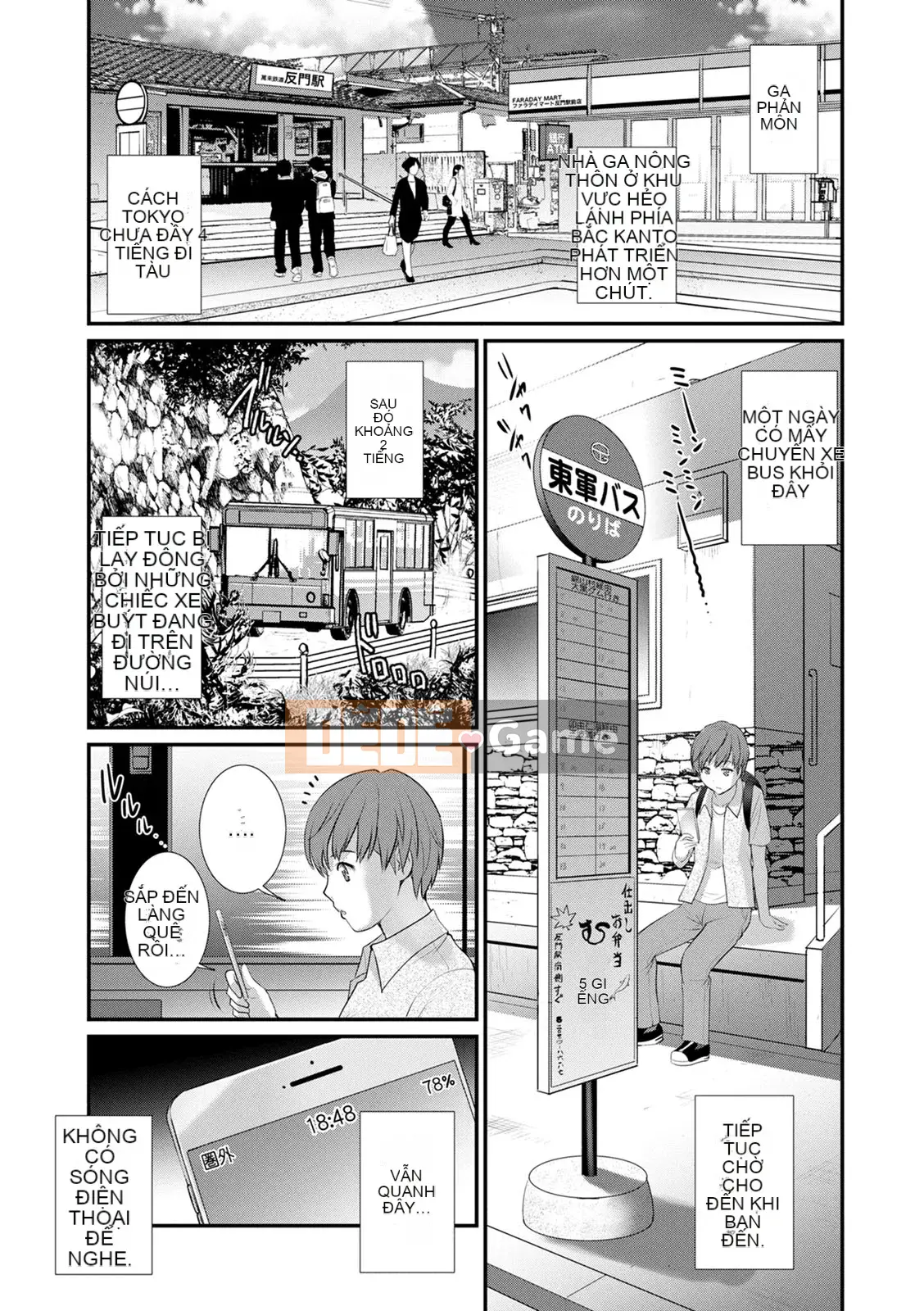 [Saigado] Rời khỏi nhà chính với Mana-san... : 2 Bị buộc phải có con với anh họ của tôi...