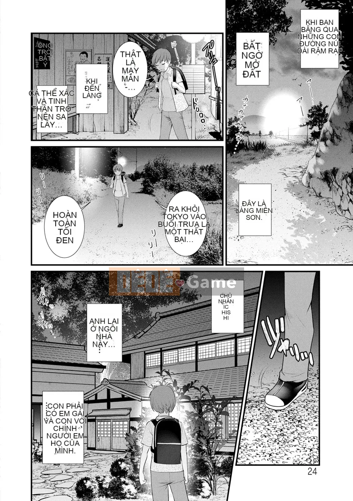 [Saigado] Rời khỏi nhà chính với Mana-san... : 2 Bị buộc phải có con với anh họ của tôi...