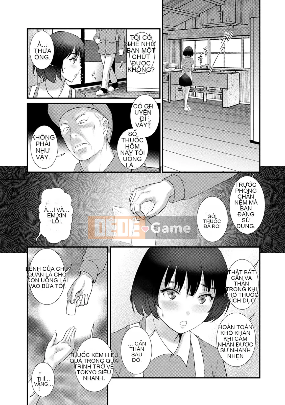 [Saigado] Rời khỏi nhà chính với Mana-san... : 2 Bị buộc phải có con với anh họ của tôi...