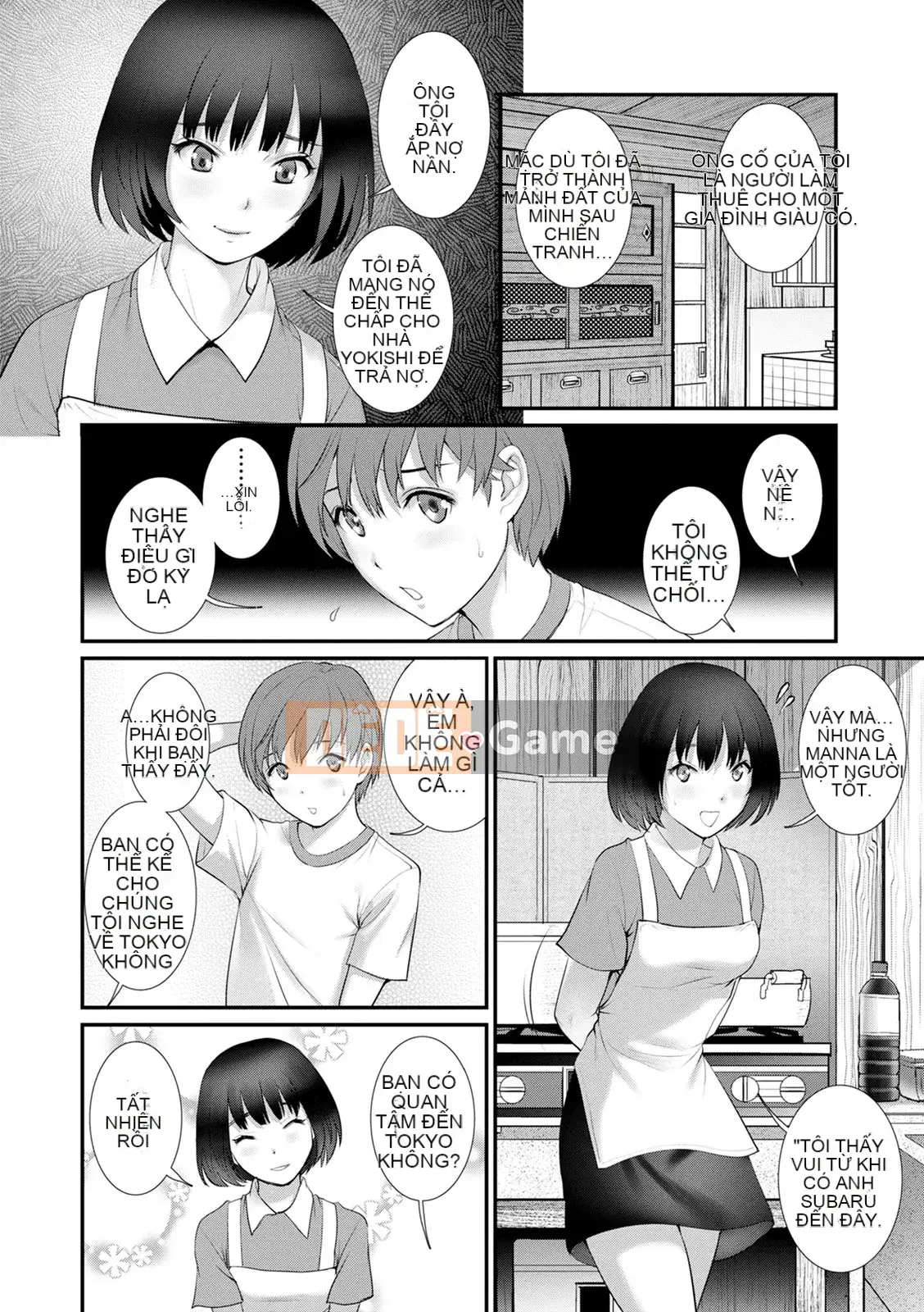 [Saigado] Rời khỏi nhà chính với Mana-san... : 2 Bị buộc phải có con với anh họ của tôi...