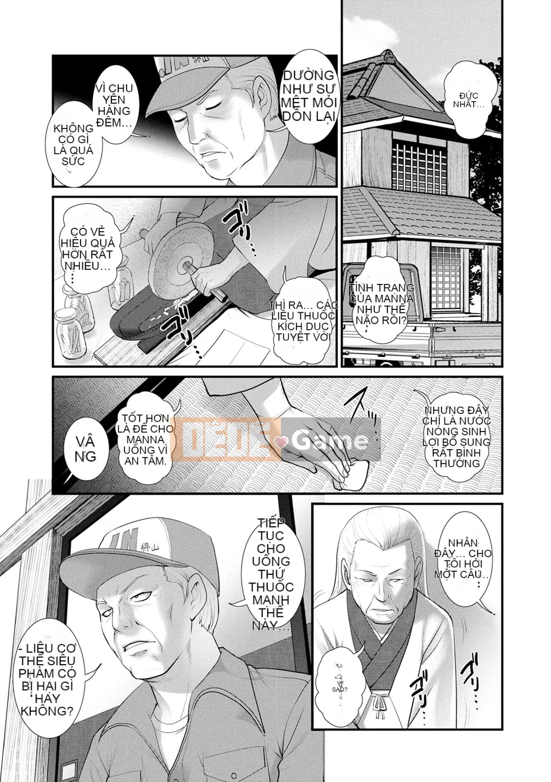 [Saigado] Rời khỏi nhà chính với Mana-san... : 2 Bị buộc phải có con với anh họ của tôi...