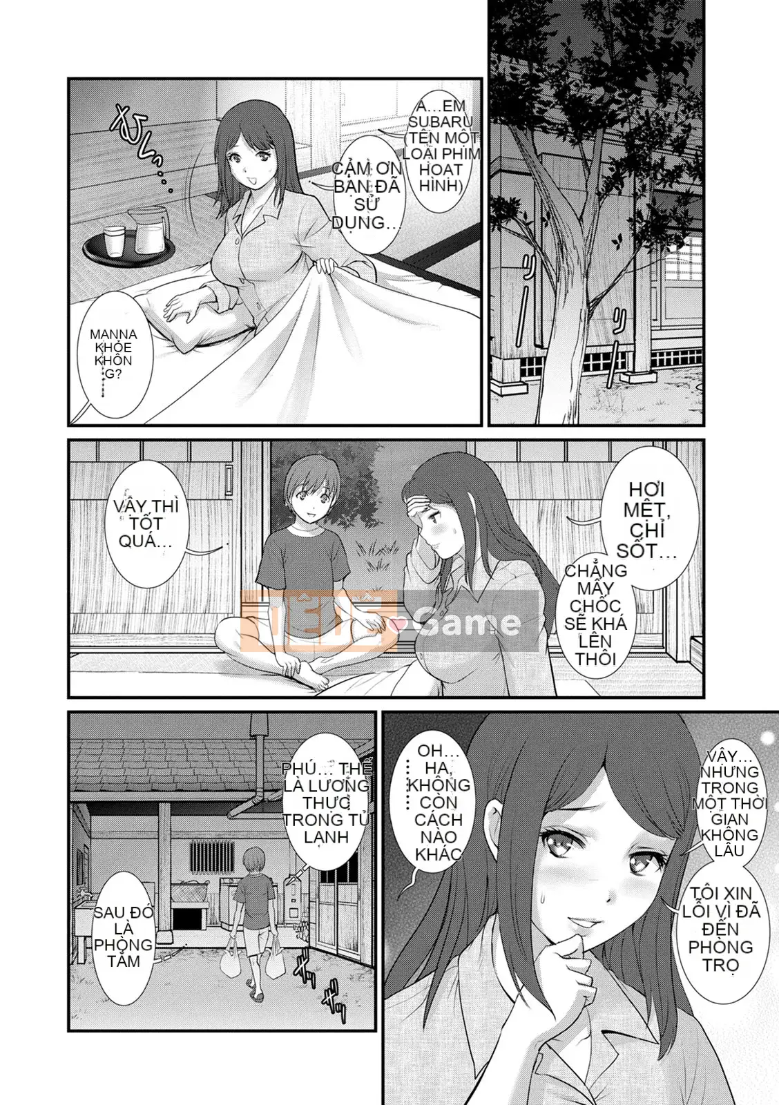 [Saigado] Rời khỏi nhà chính với Mana-san... : 2 Bị buộc phải có con với anh họ của tôi...