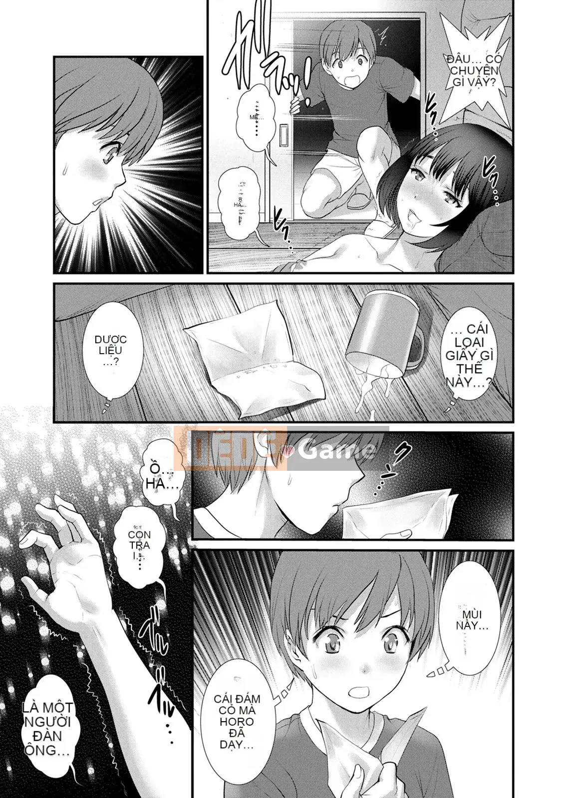 [Saigado] Rời khỏi nhà chính với Mana-san... : 2 Bị buộc phải có con với anh họ của tôi...