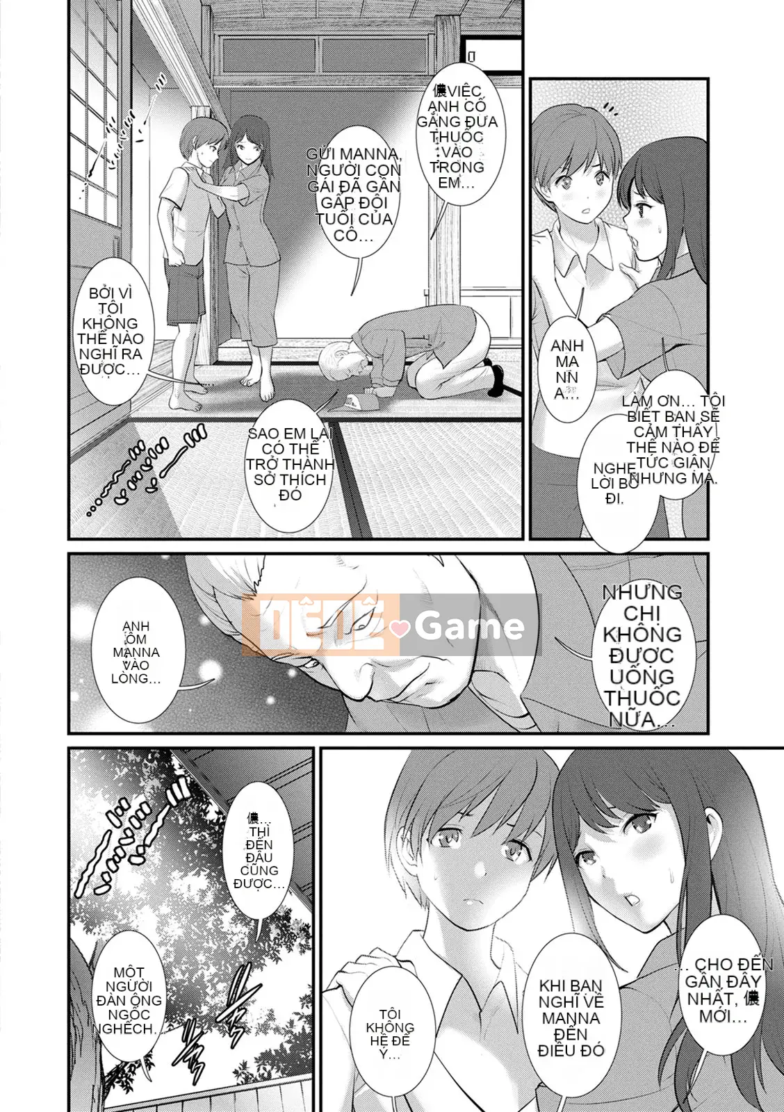 [Saigado] Rời khỏi nhà chính với Mana-san... : 2 Bị buộc phải có con với anh họ của tôi...