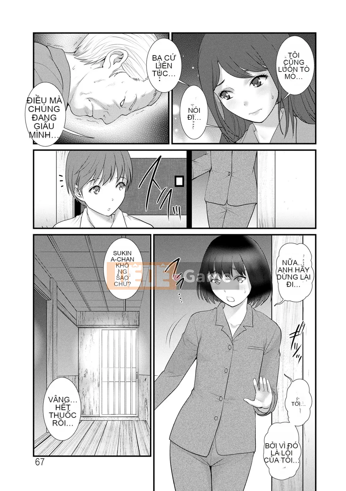 [Saigado] Rời khỏi nhà chính với Mana-san... : 2 Bị buộc phải có con với anh họ của tôi...