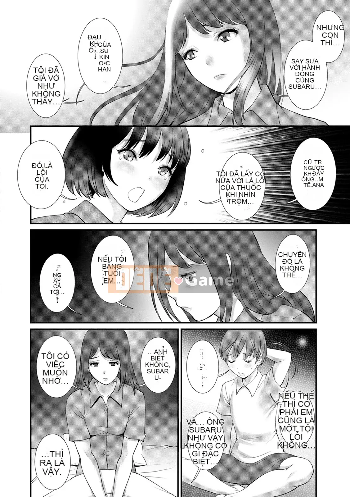 [Saigado] Rời khỏi nhà chính với Mana-san... : 2 Bị buộc phải có con với anh họ của tôi...