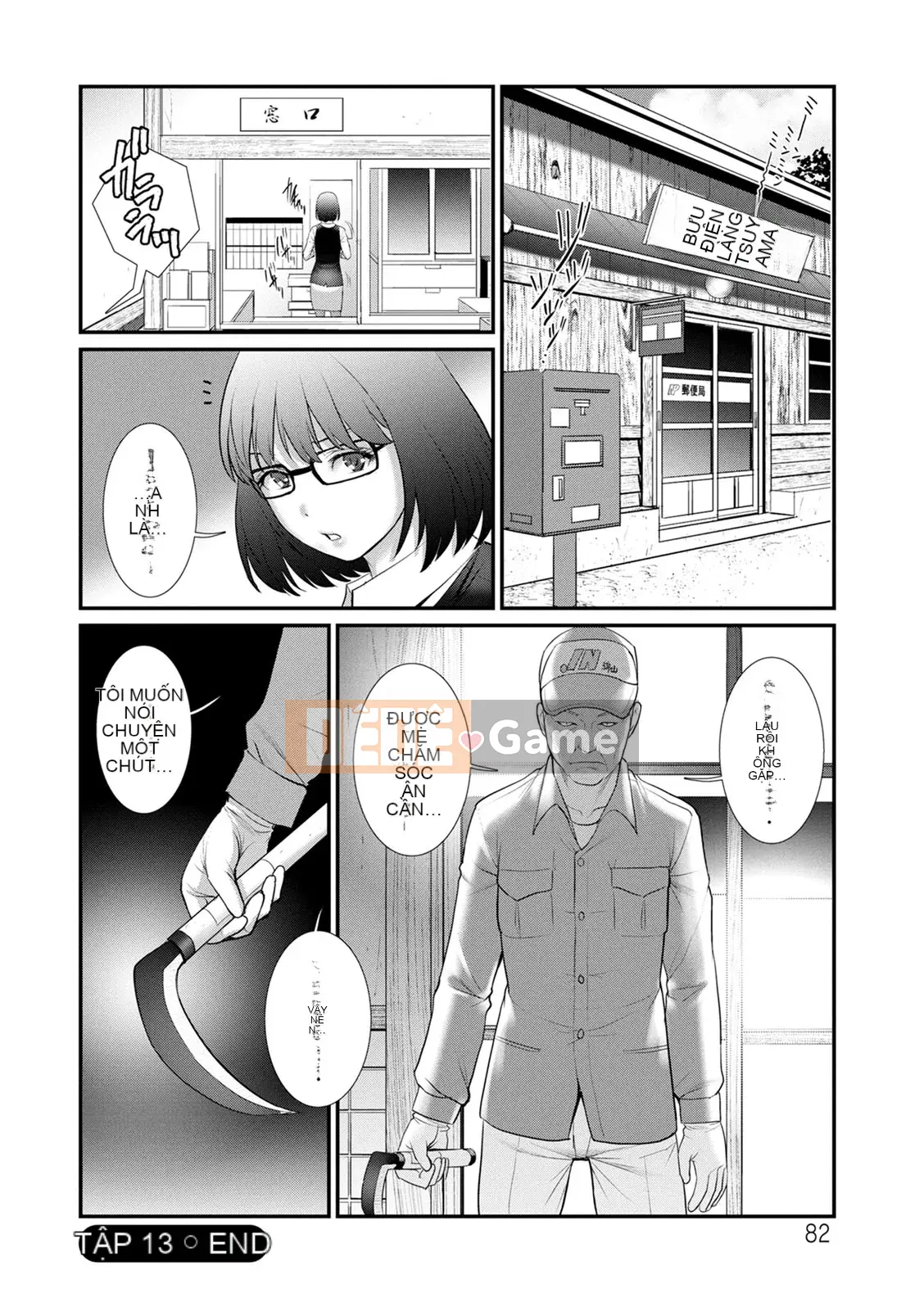 [Saigado] Rời khỏi nhà chính với Mana-san... : 2 Bị buộc phải có con với anh họ của tôi...