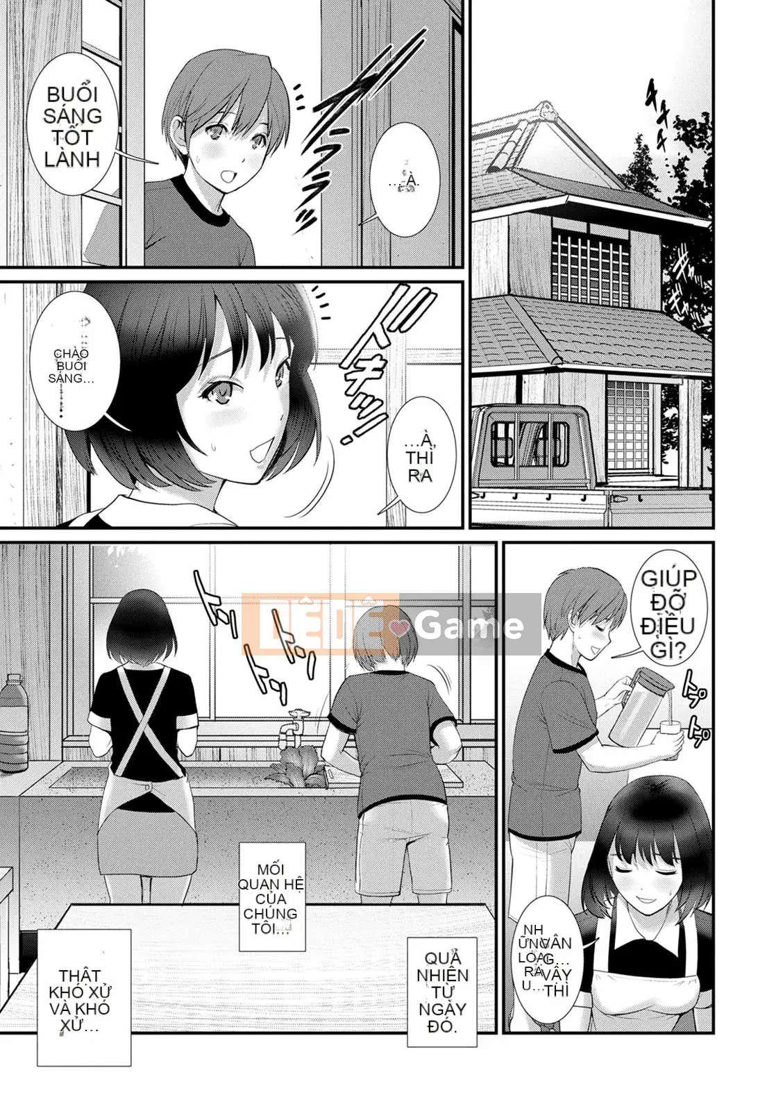 [Saigado] Rời khỏi nhà chính với Mana-san... : 2 Bị buộc phải có con với anh họ của tôi...